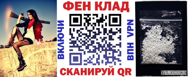где найти   Мегион  Amphetamine 98% 