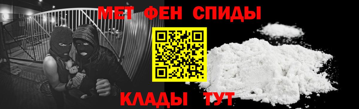 Amphetamine Premium Мегион