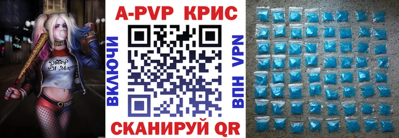 закладка  Мегион  A PVP СК КРИС 