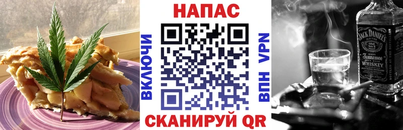 Cannafood марихуана  Мегион 