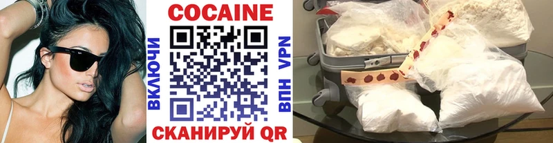 кракен ссылки  купить наркотик  Мегион  COCAIN Эквадор 