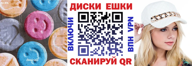как найти закладки  Мегион  ЭКСТАЗИ XTC 