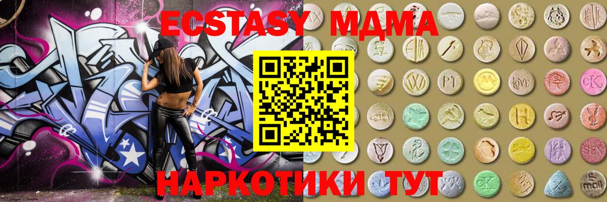 Мегион  Экстази круглые  Ecstasy  Вход с VPN  ЭКСТАЗИ louis Vuitton 