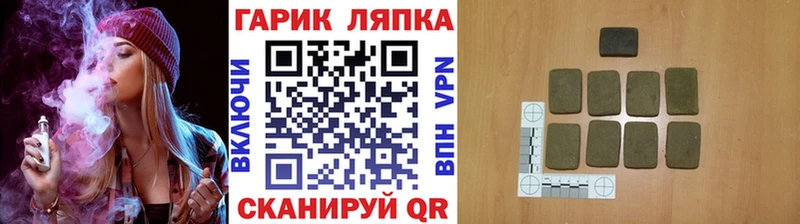 Гашиш хэш  Мегион 