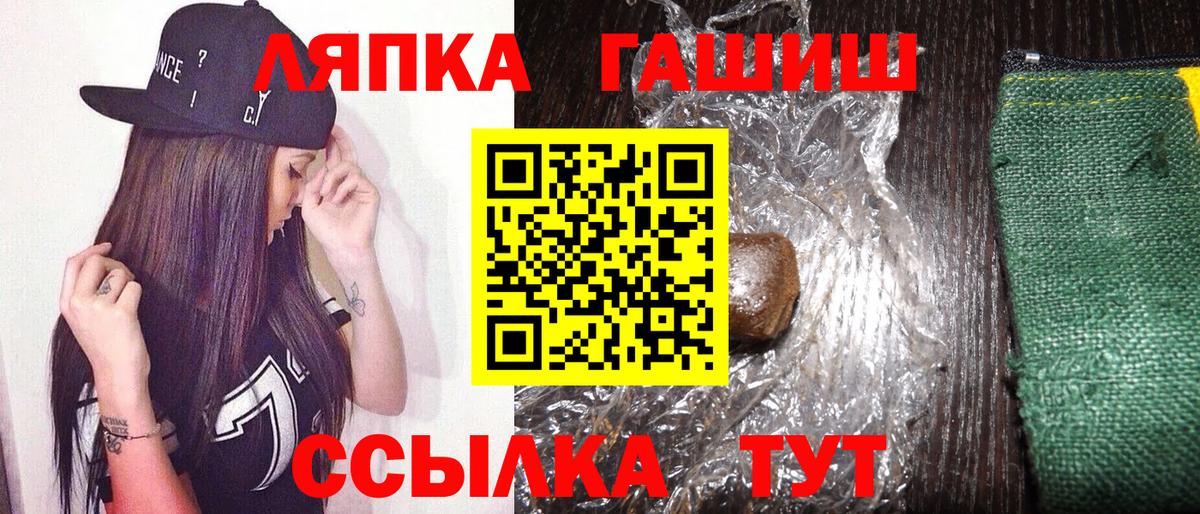 Гашиш гашик  ГАШИШ гарик  Вход с VPN  Мегион 