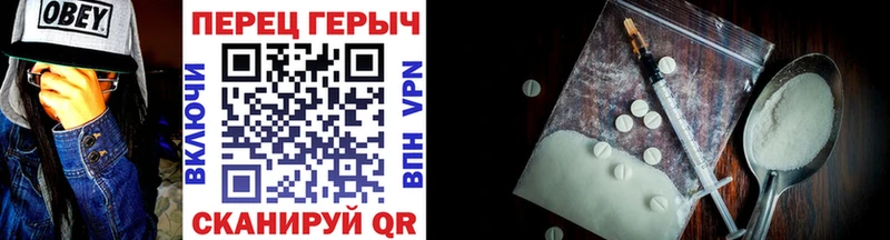 ГЕРОИН VHQ  Мегион 