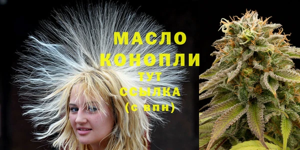 экстази Абдулино