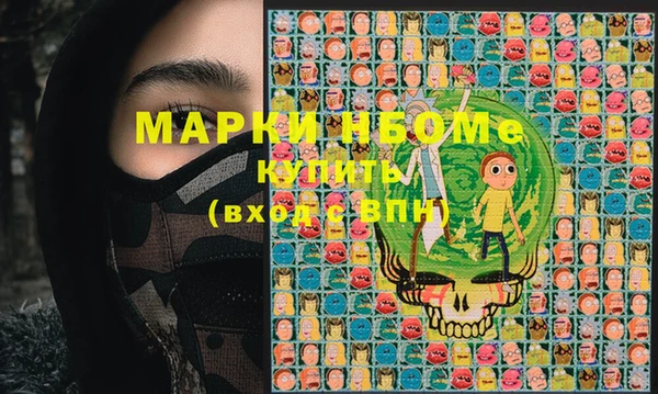 марки lsd Алексеевка