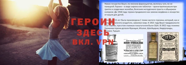 гашик Абинск
