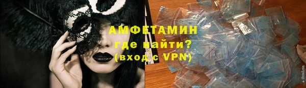 мефедрон Алзамай