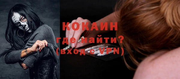 экстази Абдулино