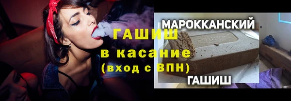 стаф Абаза