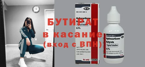экстази Абдулино