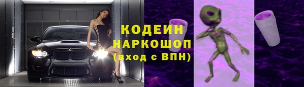 экстази Абдулино