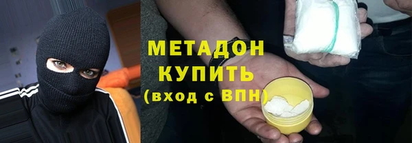 экстази Абдулино