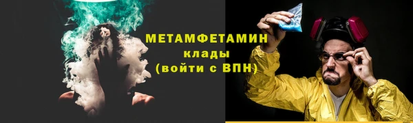 экстази Абдулино