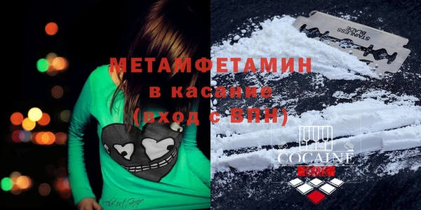 гашик Абинск