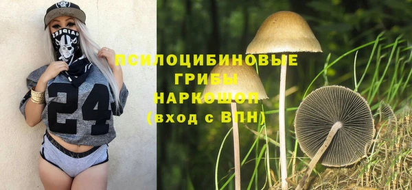 экстази Абдулино