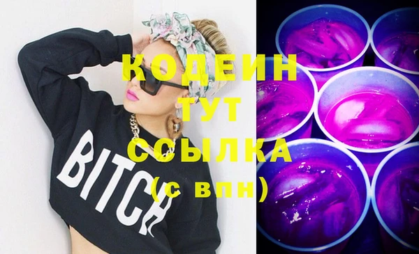 гашик Абинск