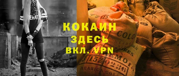 гашик Абинск