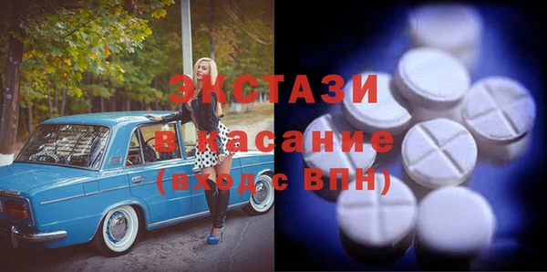 экстази Абдулино