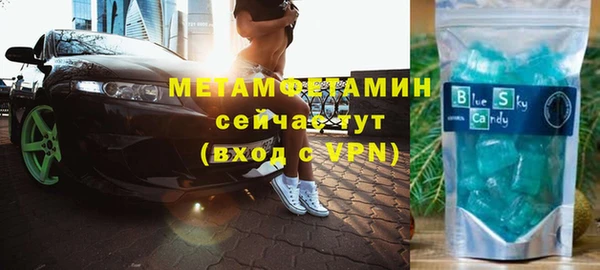 мефедрон Алзамай