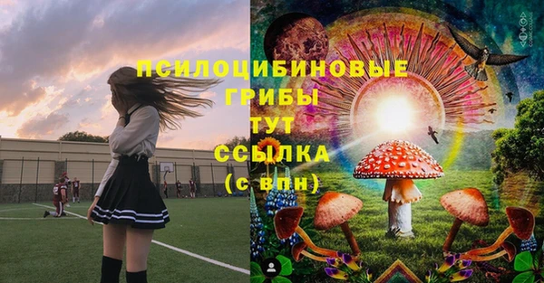 экстази Абдулино
