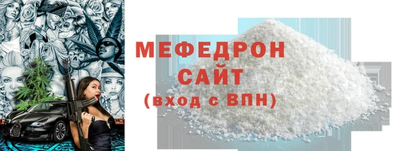 стаф Абаза
