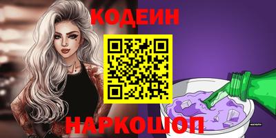 стафф Рязань