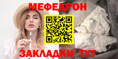 стафф Рязань