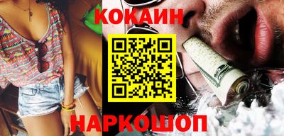 стафф Рязань