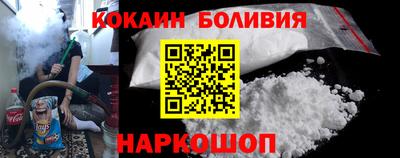 крисы Рыбинск