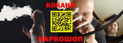 стафф Рязань