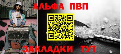 крисы Рыбинск
