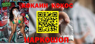 стафф Рязань