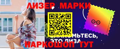 крисы Рыбинск
