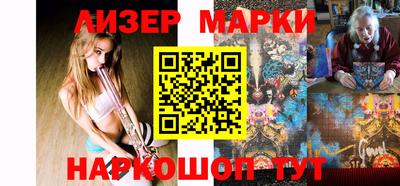 крисы Рыбинск