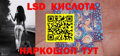 крисы Рыбинск