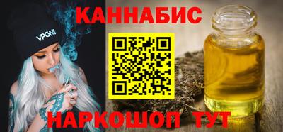 крисы Рыбинск