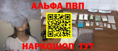 мяу мяу кристалл Рузаевка