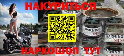 стафф Рязань