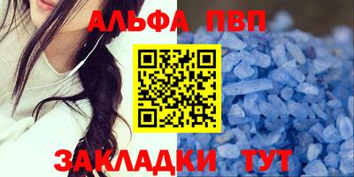 мяу мяу кристалл Рузаевка