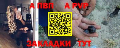 крисы Рыбинск
