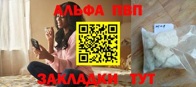 стафф Рязань