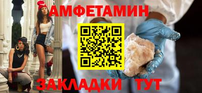 мяу мяу кристалл Рузаевка
