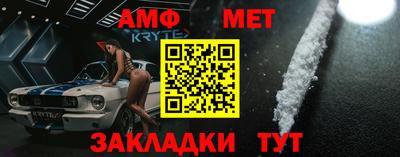 стафф Рязань