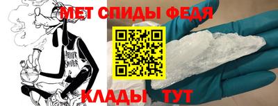 мяу мяу кристалл Рузаевка