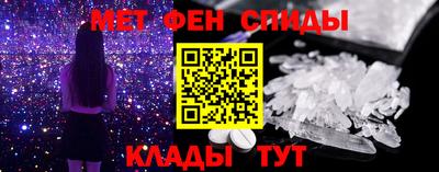мяу мяу кристалл Рузаевка