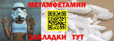 крисы Рыбинск