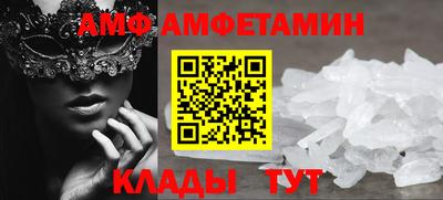 мяу мяу кристалл Рузаевка